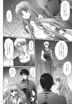 Page 4 of Kinbaku no Shirahime