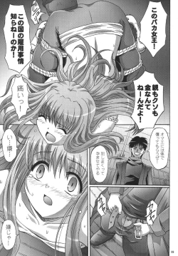 Page 9 of Kinbaku no Shirahime