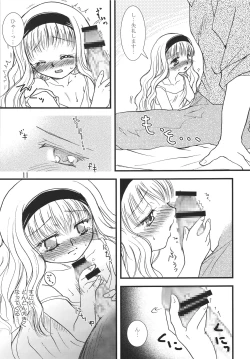 Page 11 of Higanbana