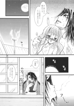 Page 29 of Higanbana