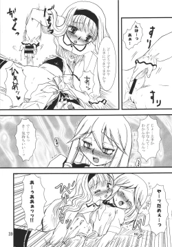 Page 39 of Higanbana