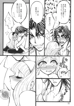 Page 52 of Higanbana