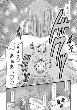 Page 28 of MELON ni Kubittake! III