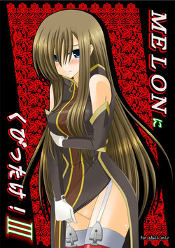 Download MELON ni Kubittake! III