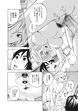 Page 120 of Jun09 Vol.30