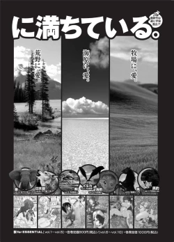 Page 128 of Jun09 Vol.30