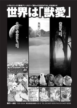 Page 129 of Jun09 Vol.30