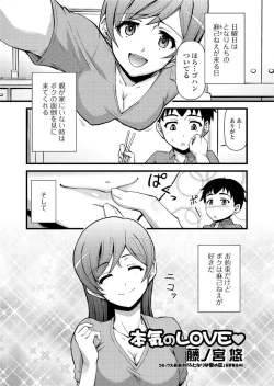 Page 147 of Jun09 Vol.30