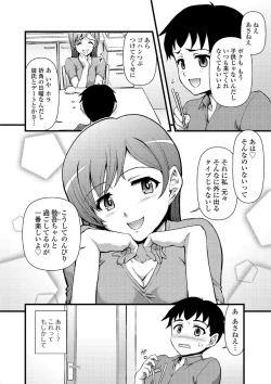 Page 148 of Jun09 Vol.30