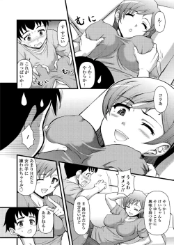 Page 150 of Jun09 Vol.30
