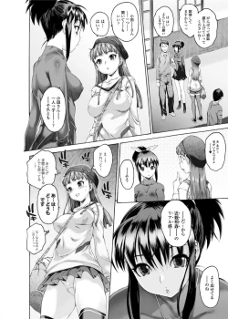 Page 16 of Jun09 Vol.30