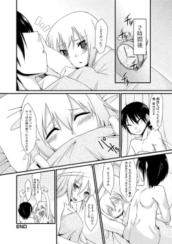 Page 182 of Jun09 Vol.30