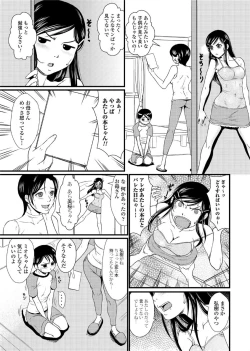 Page 187 of Jun09 Vol.30