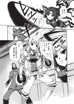 Page 34 of Jun09 Vol.30