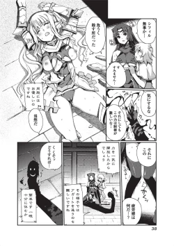 Page 38 of Jun09 Vol.30