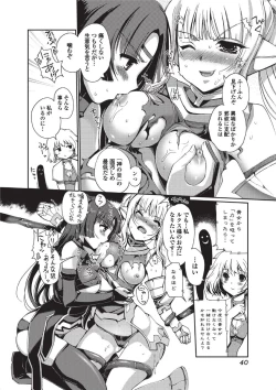 Page 40 of Jun09 Vol.30