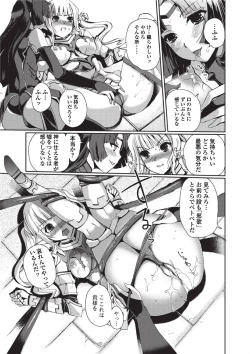 Page 41 of Jun09 Vol.30