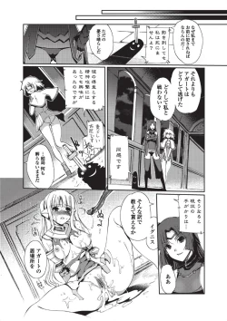 Page 49 of Jun09 Vol.30