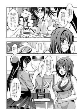 Page 54 of Jun09 Vol.30