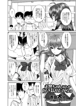 Page 74 of Jun09 Vol.30