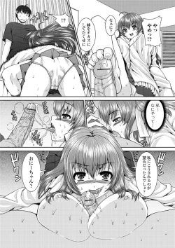 Page 78 of Jun09 Vol.30