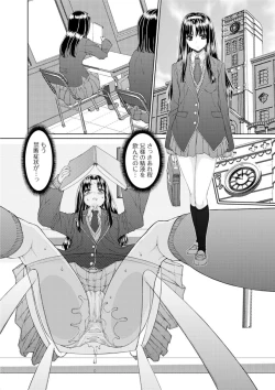 Page 104 of Jun11 Vol.31