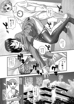 Page 119 of Jun11 Vol.31