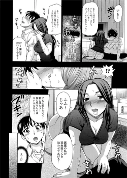 Page 12 of Jun11 Vol.31
