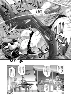 Page 132 of Jun11 Vol.31