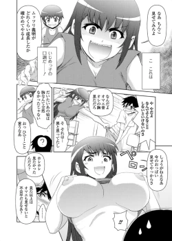 Page 152 of Jun11 Vol.31