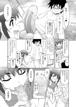 Page 153 of Jun11 Vol.31