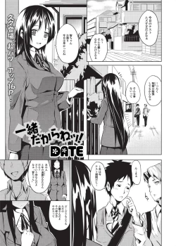 Page 167 of Jun11 Vol.31