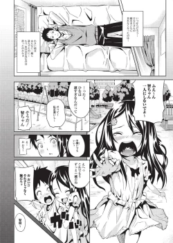 Page 168 of Jun11 Vol.31