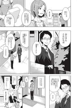 Page 169 of Jun11 Vol.31