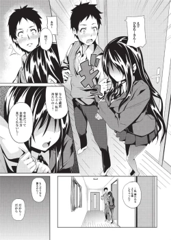 Page 173 of Jun11 Vol.31