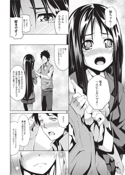 Page 174 of Jun11 Vol.31