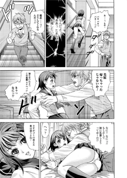 Page 191 of Jun11 Vol.31