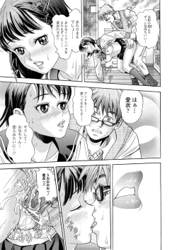 Page 199 of Jun11 Vol.31