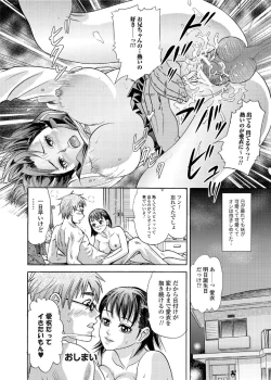Page 200 of Jun11 Vol.31