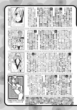 Page 209 of Jun11 Vol.31