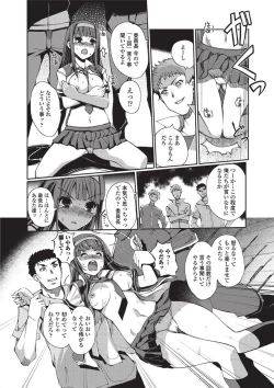 Page 26 of Jun11 Vol.31