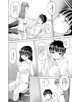 Page 58 of Jun11 Vol.31