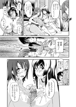 Page 65 of Jun11 Vol.31