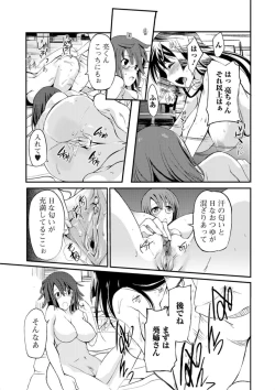 Page 71 of Jun11 Vol.31