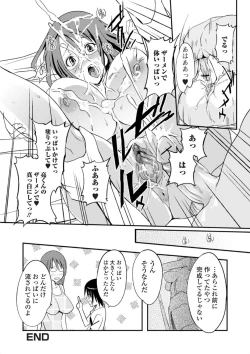 Page 76 of Jun11 Vol.31