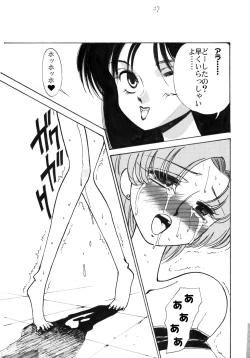 Page 35 of Ami Kannou Monogatar