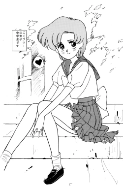 Page 3 of Ami Kannou Monogatar