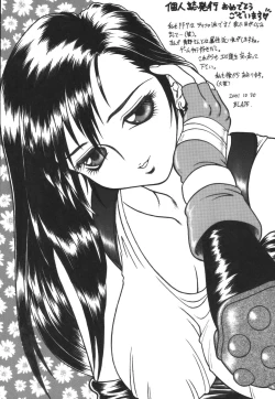 Page 125 of Kuro Kami - Black Hair
