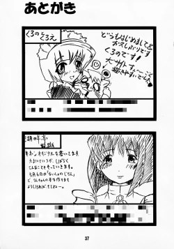 Page 36 of Siesta-san no Nounai Jijou.