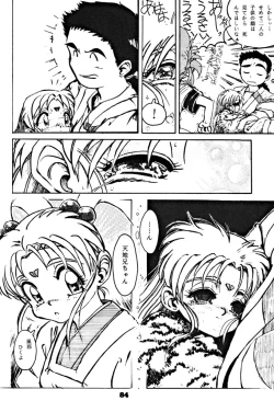 Page 85 of Kick no oni Datsukai